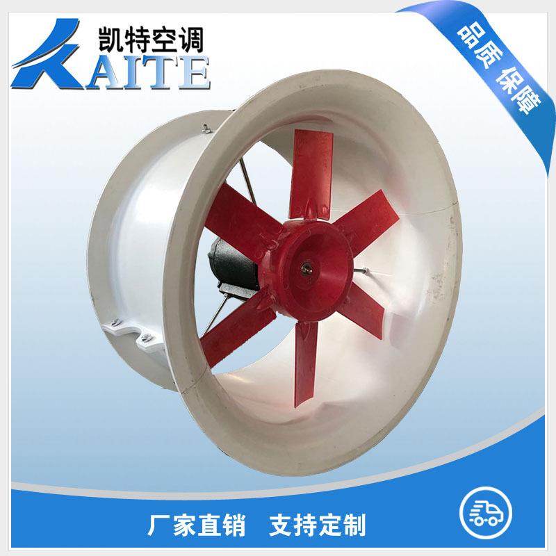 直销防腐低噪音玻璃钢轴流风机工业厂房FT35玻璃钢轴流风机