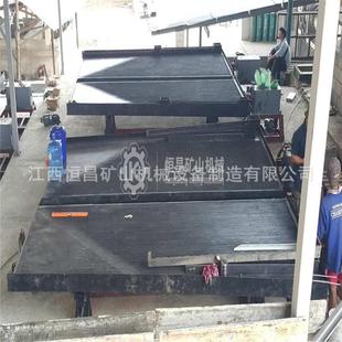 玻璃钢摇床大小槽钢110槽细沙摇床4500型摇床6s选矿摇床