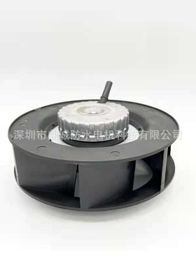 225MM后倾式离心风机.EC(AC/220V DC/310V）后倾式离心风机