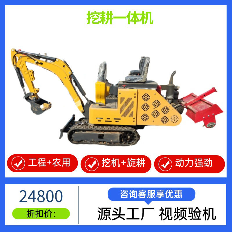 动力王35马力旋挖一体微耕机