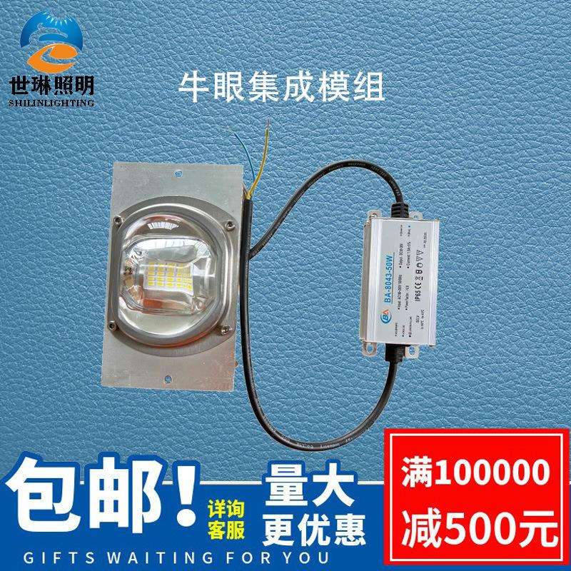 路灯led国标户外防水模组玉兰灯市政工程景观灯照明太阳能投光灯