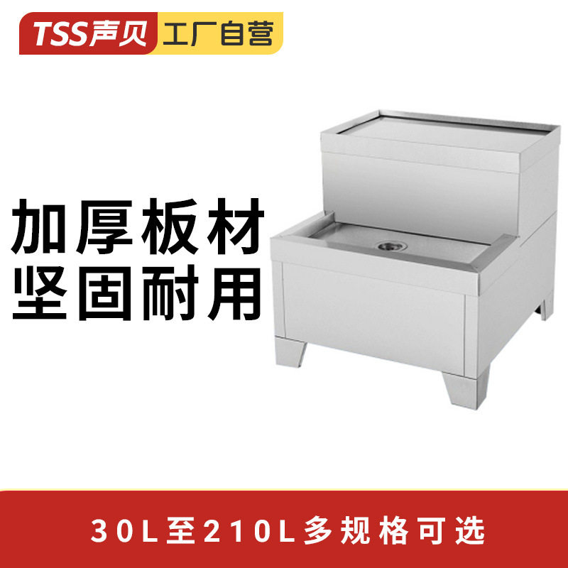 声贝开水器底座配件商用开水机烧水器饭店热水机3-21KW支撑座底座