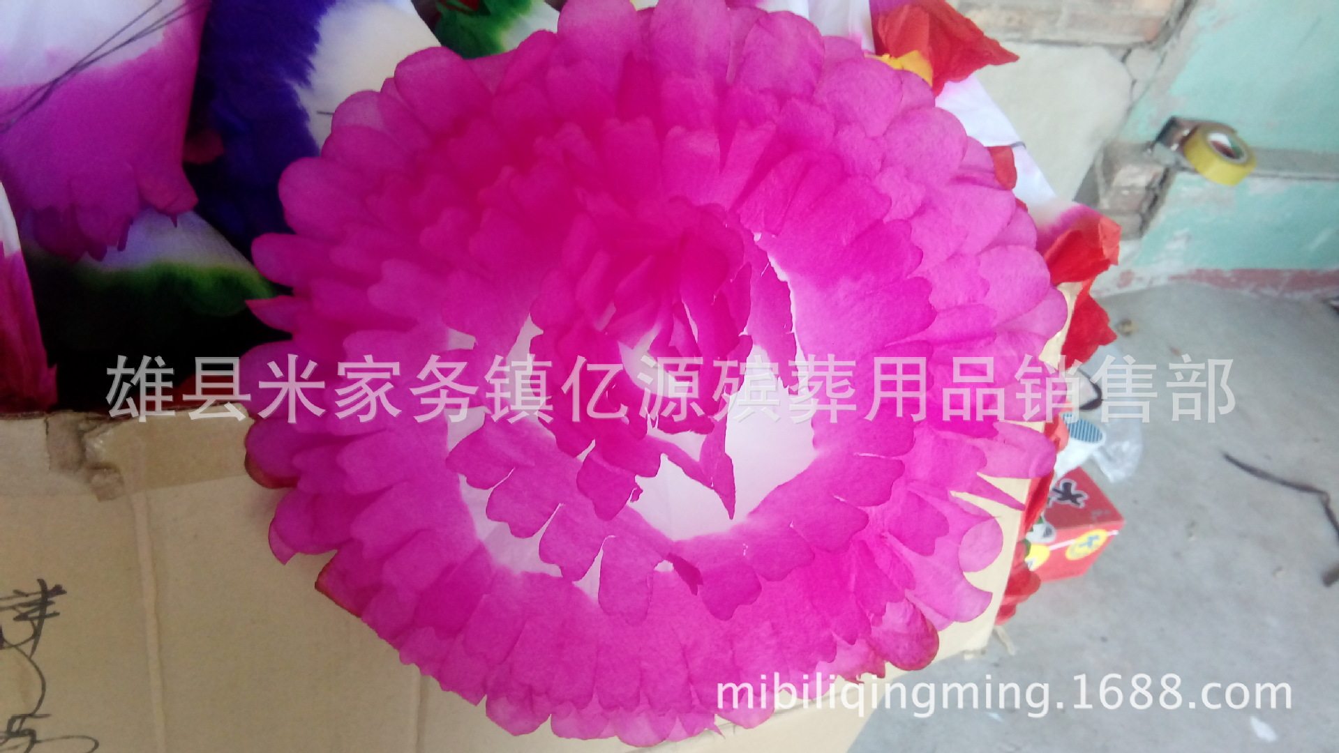 花圈纸花33公分7篇双底殡葬花头花头纸花圈材料批发厂家直