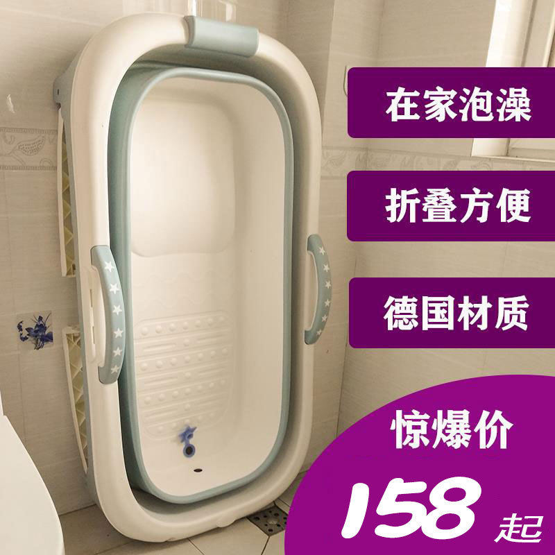 儿童洗澡盆家用折叠浴盆长方形塑料盆子充气浴缸全身坐浴桶沐浴盆
