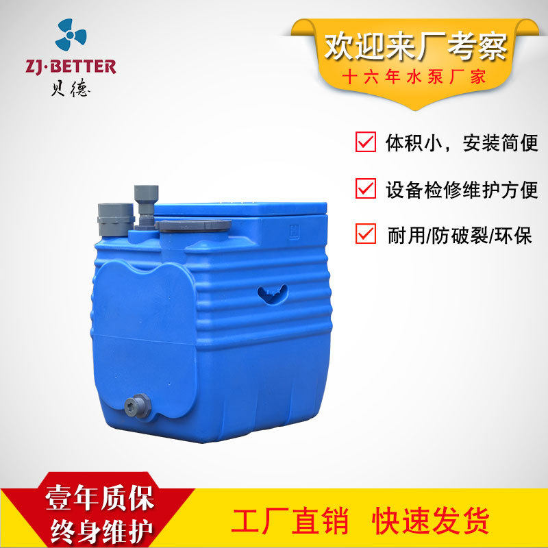 别墅污水提升装置PE材质家用一体化提升设备卫生间污水处理系统