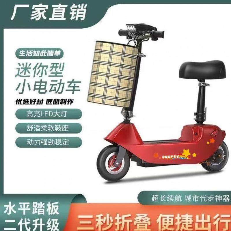 小型迷你海豚折叠男女代步电动电瓶滑板车两轮轻便休闲踏板遛娃车