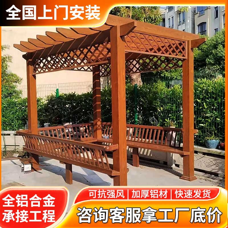 蓝宣户外凉亭葡萄架铝制长廊亭子廊架小区公园景观铝合金葡萄架