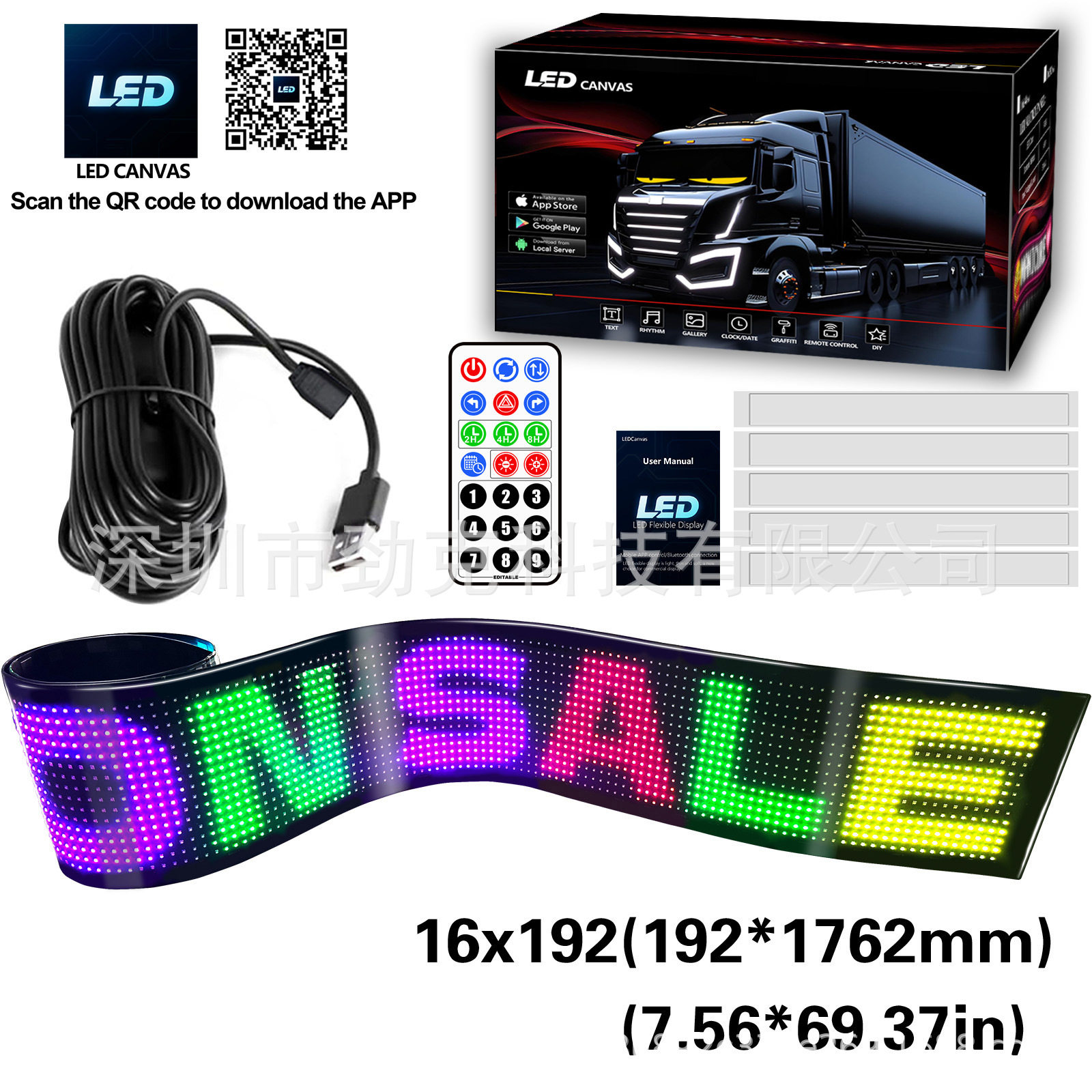 LED屏随贴屏大屏车载屏广告屏免安装跨境户外USB显示屏竖屏高清
