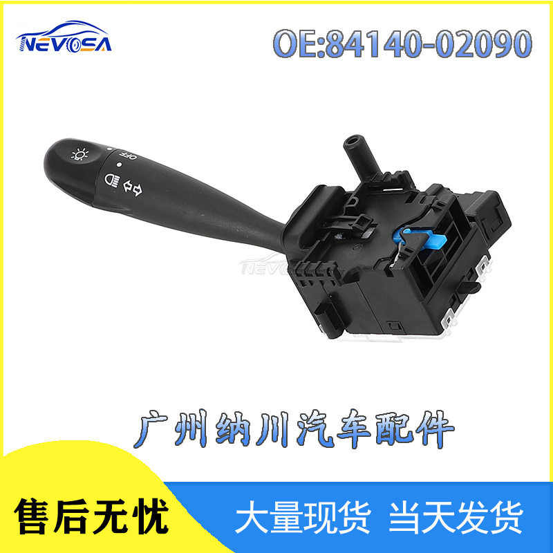 84140-02090丰田雅力士开关