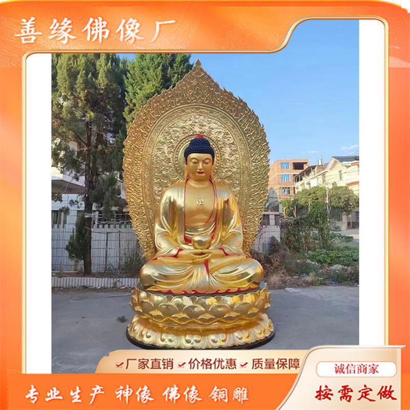 三宝佛娑婆三圣树脂贴金塑像