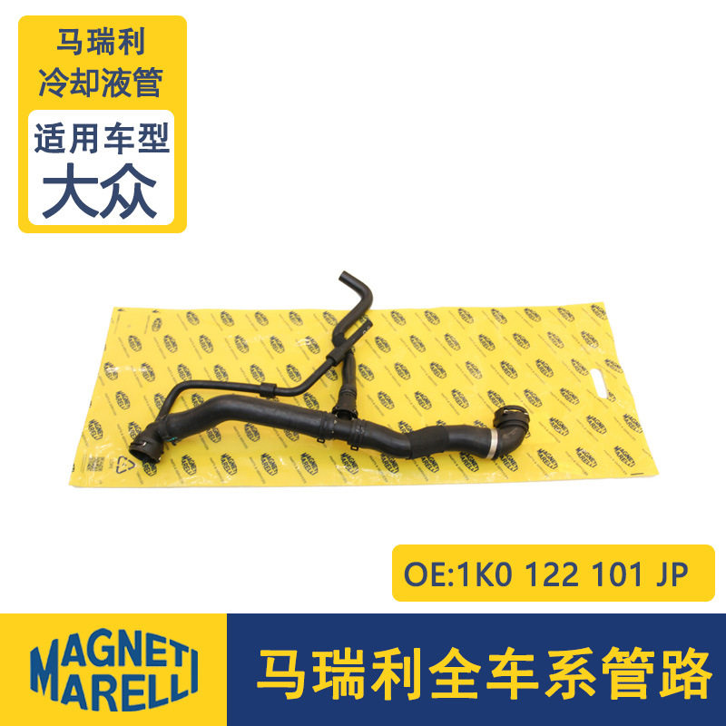 帕萨特11新2.0T冷却液管