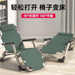躺椅折叠椅午休午睡靠椅折叠床休闲靠背懒人沙发家用阳台便携基通