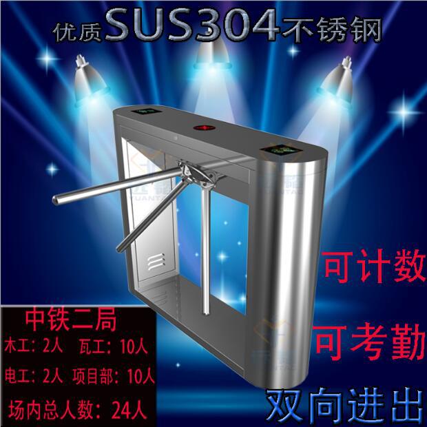工地出入口LED统计人三辊闸