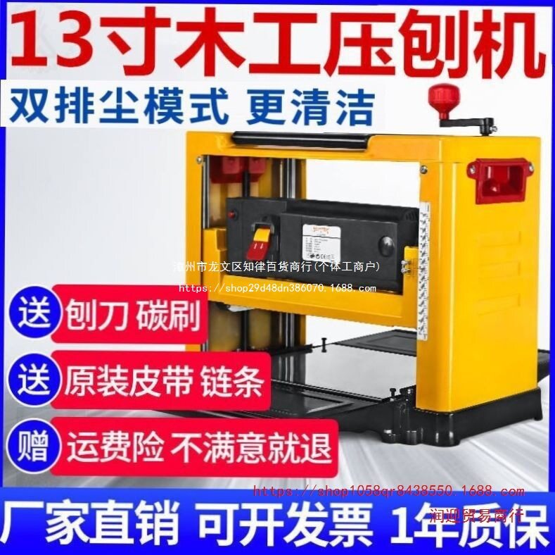 机平刨刨多功能压刨机德国台式电小型木工刨子家用电饱推刨板机