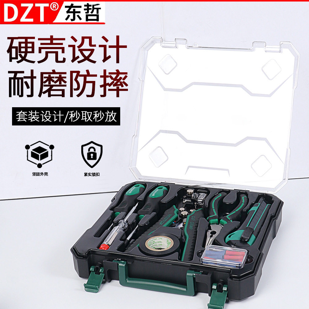 家用8件套维修自动工具箱剥线钳老虎钳扳手螺丝刀组合装工厂直销