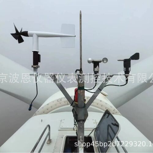 波恩仪器风力发电海洋水下通信航运交通海洋渔业气象环境监测站