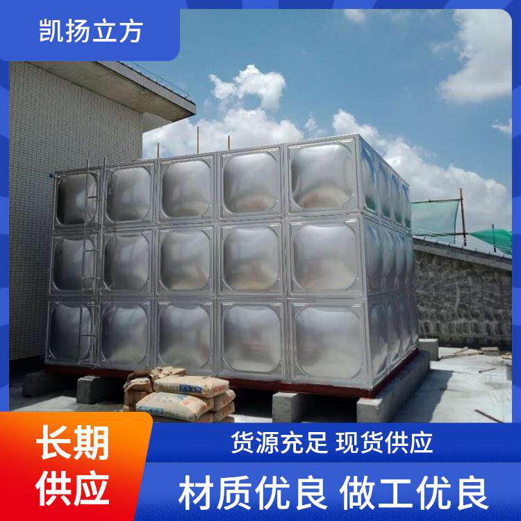 凯扬立方组合式不锈钢生活水箱结构牢固稳定性好