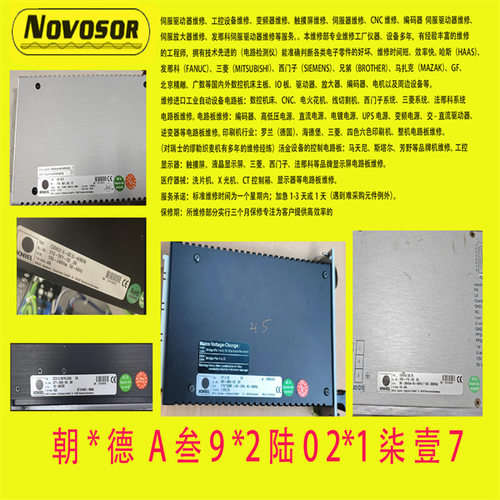 KNIEL电源FPM-0811 V1 356-011-02 .06  cui30.1,8 192-007-0修议
