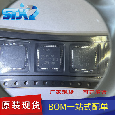 原装L9369-TR 封装LQFP64 电源管理（PMIC）稳压器 - 线性 + 开关