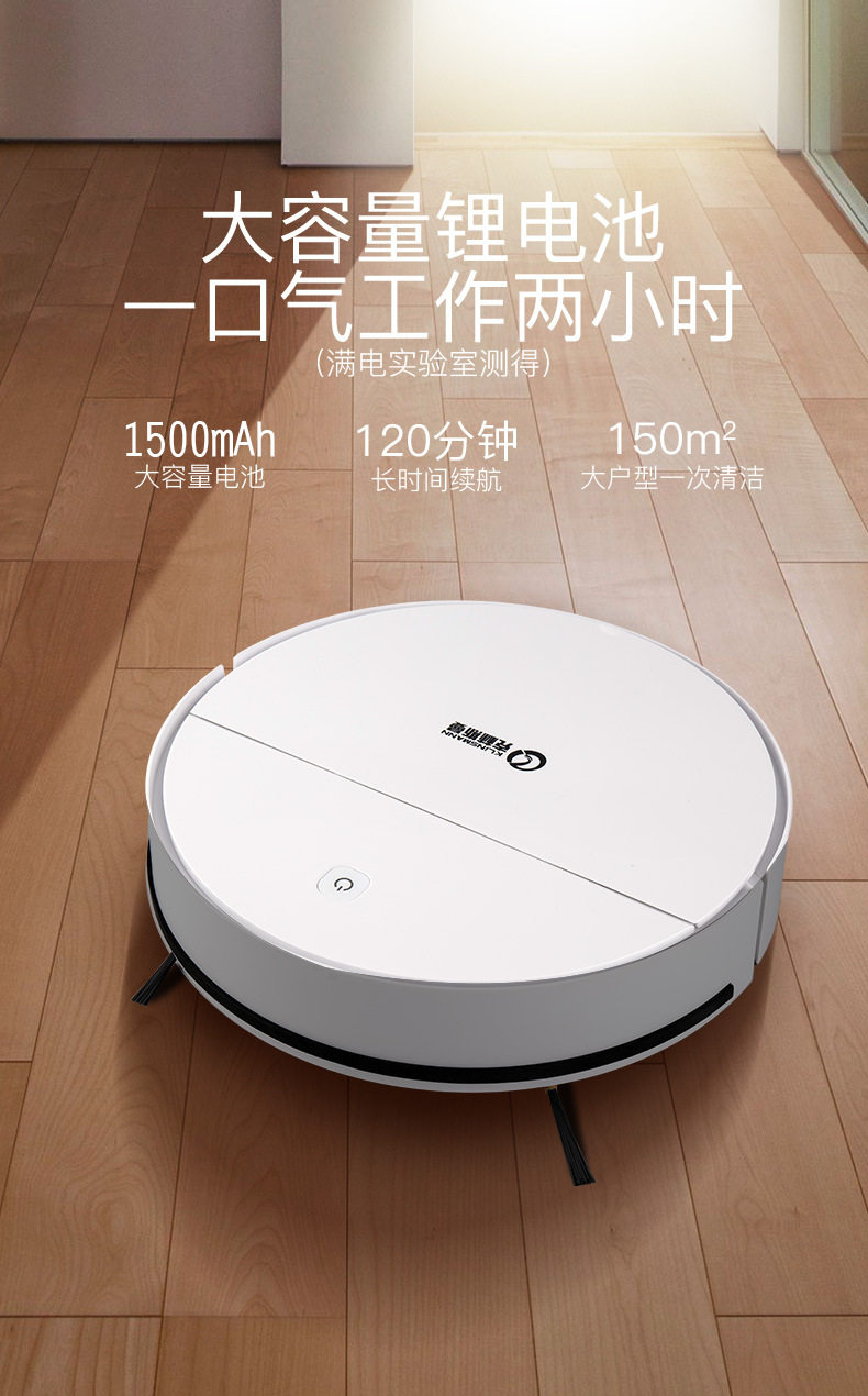 德国克林斯曼扫地机器人厂家直销批发家用电器拖机擦地一体机