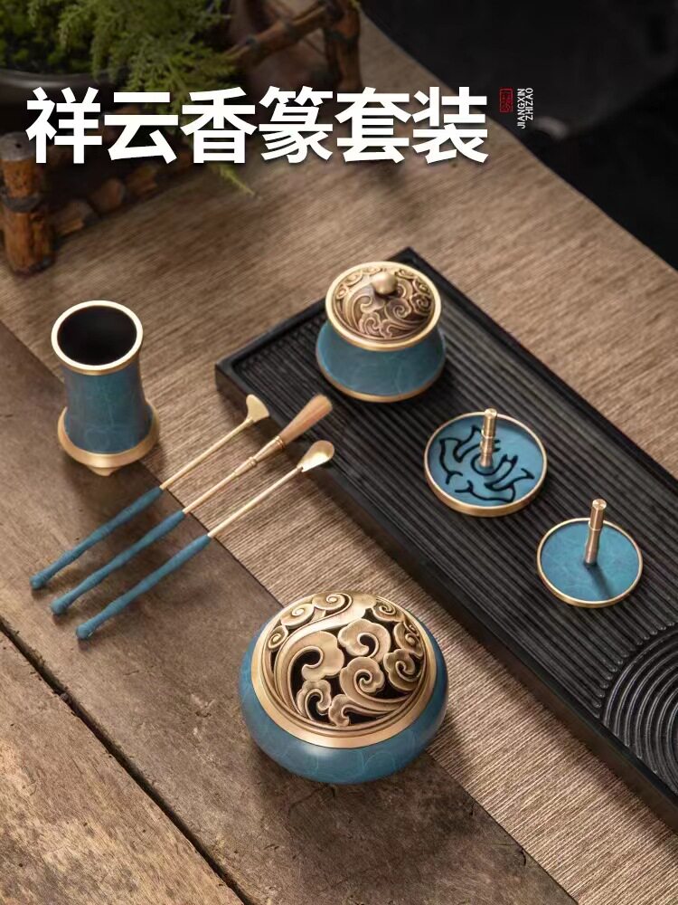 纯铜香篆套装打香篆工具香模香粉