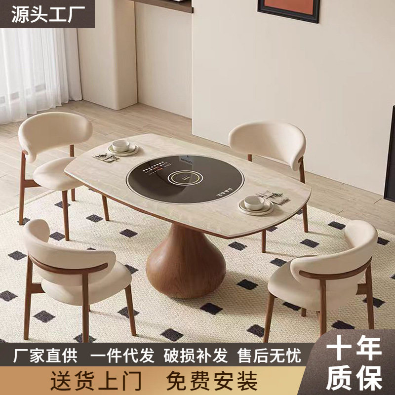 实木餐桌北欧中古风带电磁炉暖菜可伸缩圆形餐桌椅组合暖菜桌岩板
