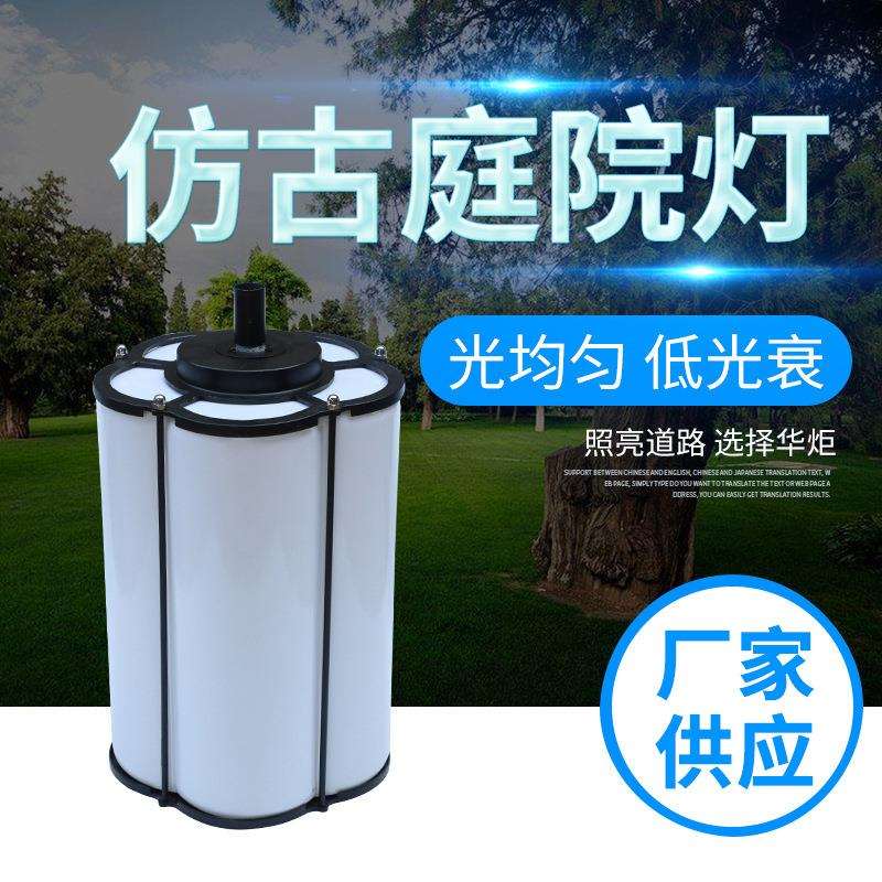 轻便仿古庭院灯中式户外走廊过道景观灯公园节能防水亚克力灯笼头