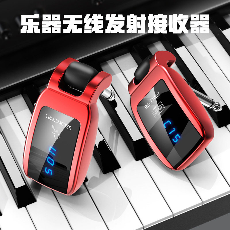 电吉他无线收发器电吹管乐器音频传输系统拾音器接收发射电贝斯