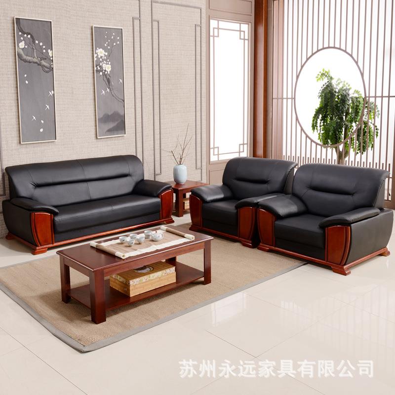 办公沙发商务接待现代简约会客单人三人位办公室沙发茶几组合套装