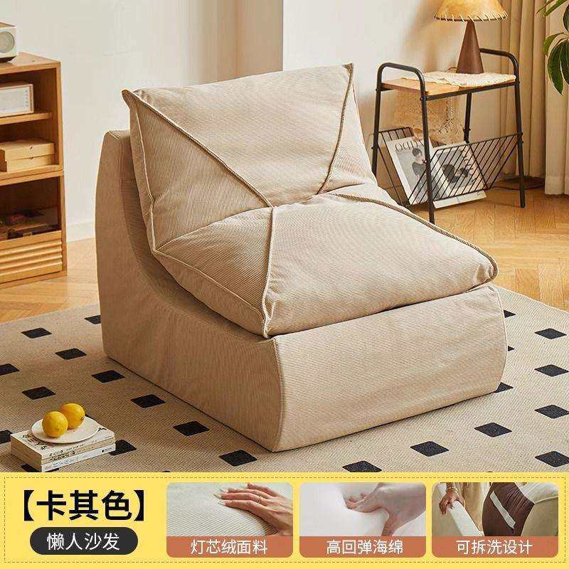 单人沙发网红毛毛虫卧室小沙发椅轻奢客厅懒人沙发榻榻米