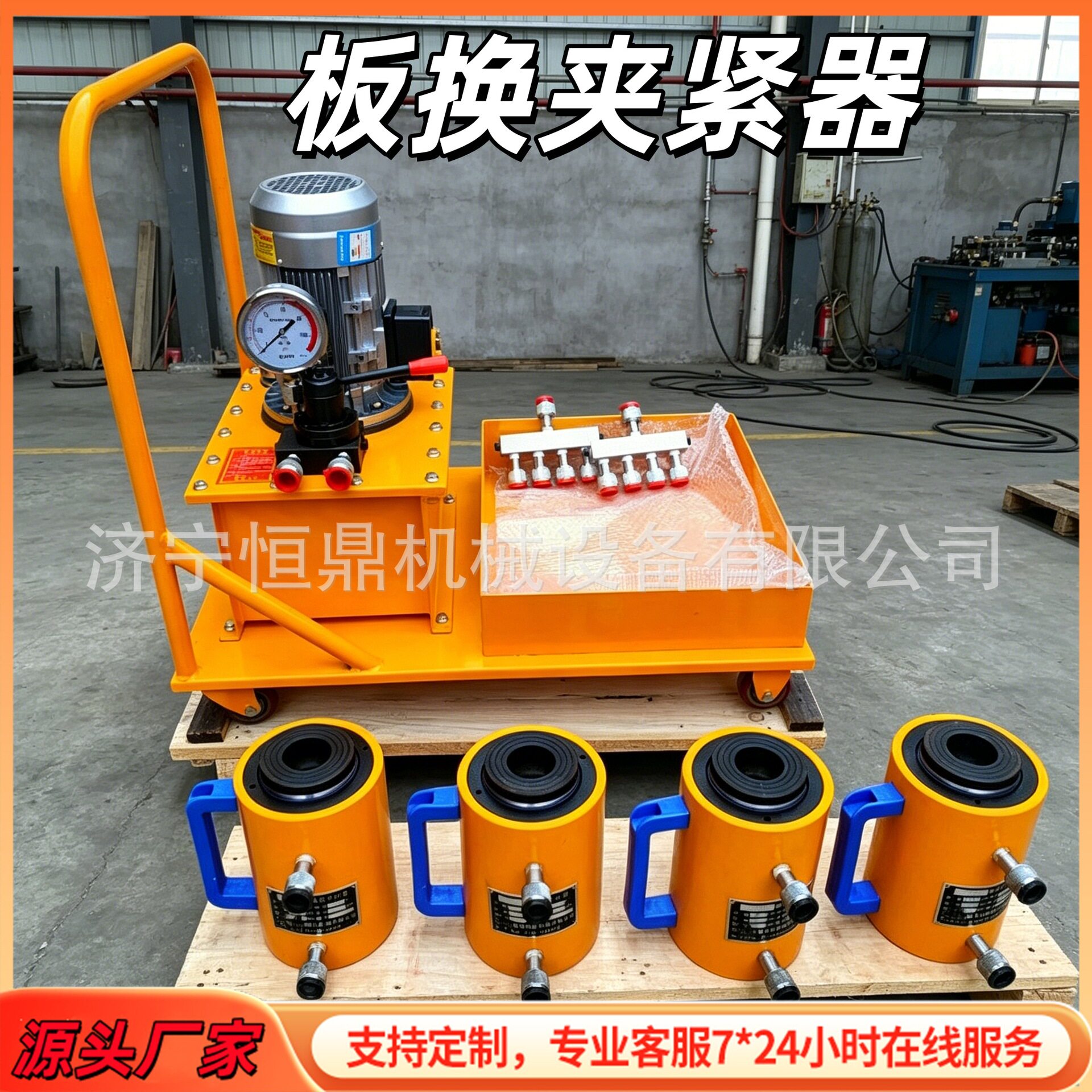 电动液压板换夹紧器大型换热器紧固装置换热器拆装紧固工具