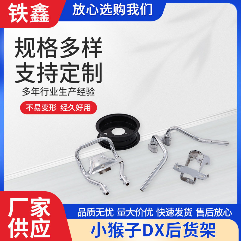 铝合金自行车后衣架小猴子DX后货架单车行李架载物架载物神器