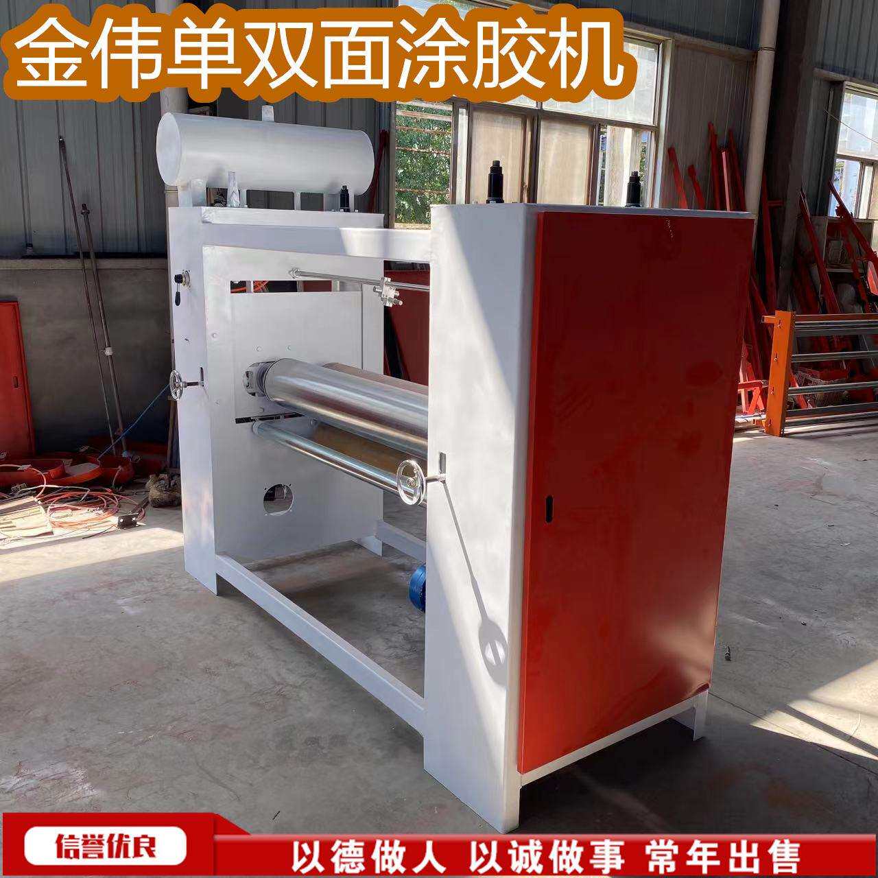 绒布珍珠棉无纺布料双组份涂胶机复合PVC卷对卷覆膜机涂胶均匀