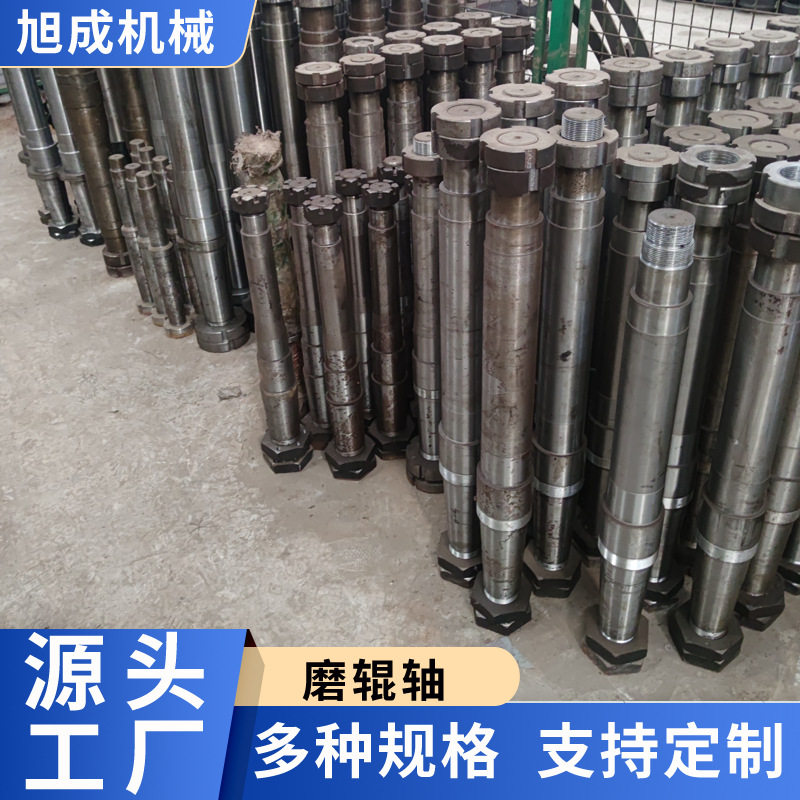 110欧版磨粉机配件现货