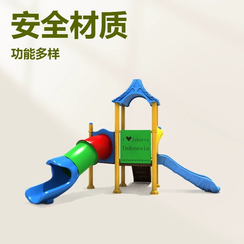 供应户外大型陆地游乐设施儿童户外水上滑梯组合幼儿园滑梯