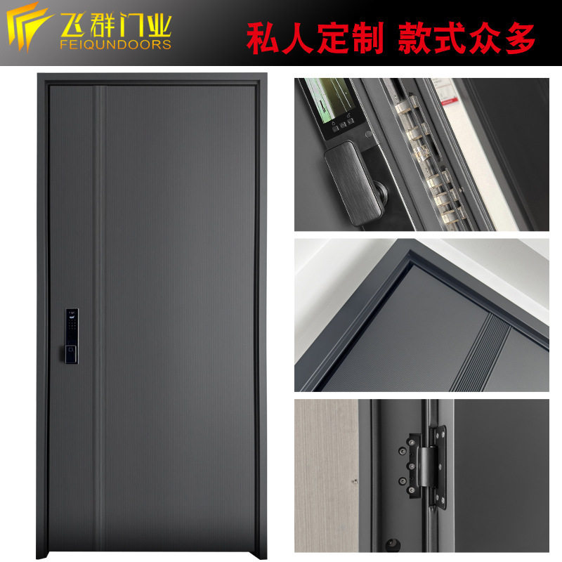防盗门家用甲级入户门进户门字母门安全门单门别墅大门智能别墅门