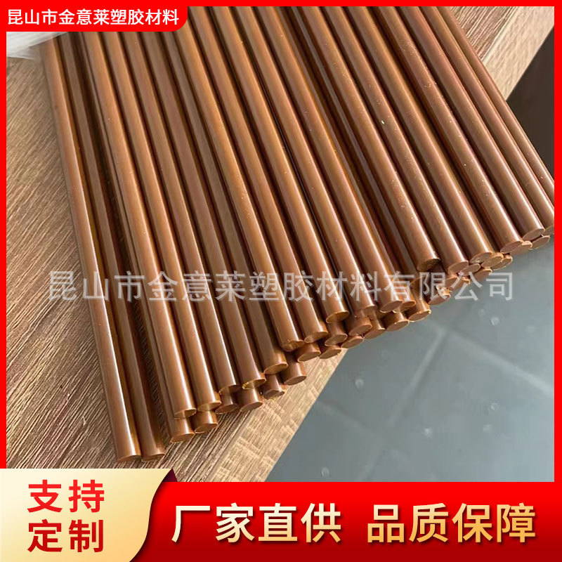 PI棒/板棕褐色防静电绝缘聚酰亚胺板超厚PI板加工 耐高温pi棒现货
