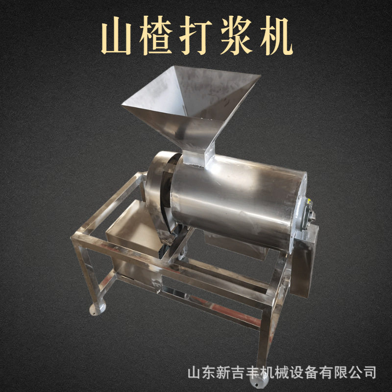 出口芒果去皮去核榨汁机非洲柠檬菠萝榨汁机全自动水果破碎机