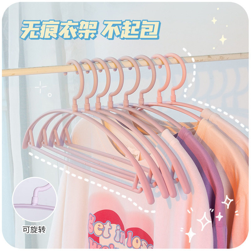 无痕衣架可爱宿舍学生挂吊带衣服家用少女儿童收纳护衣晾衣架衣