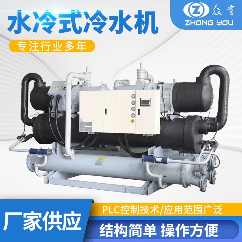 批发水冷螺杆式冷水机LSB185