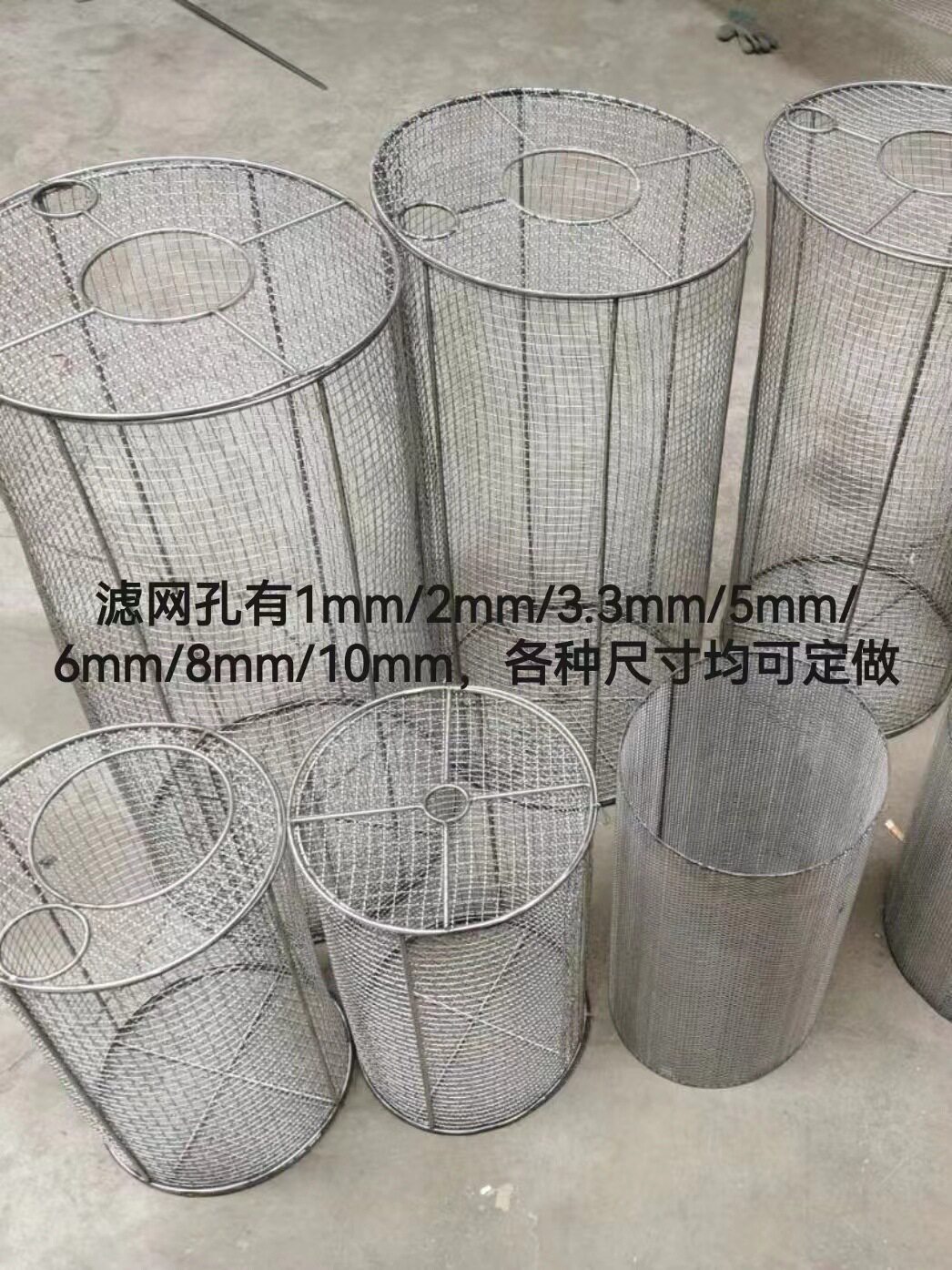 不锈钢加固潜水污水泵水泵不锈污水防护罩水泵罩滤网护罩防护304