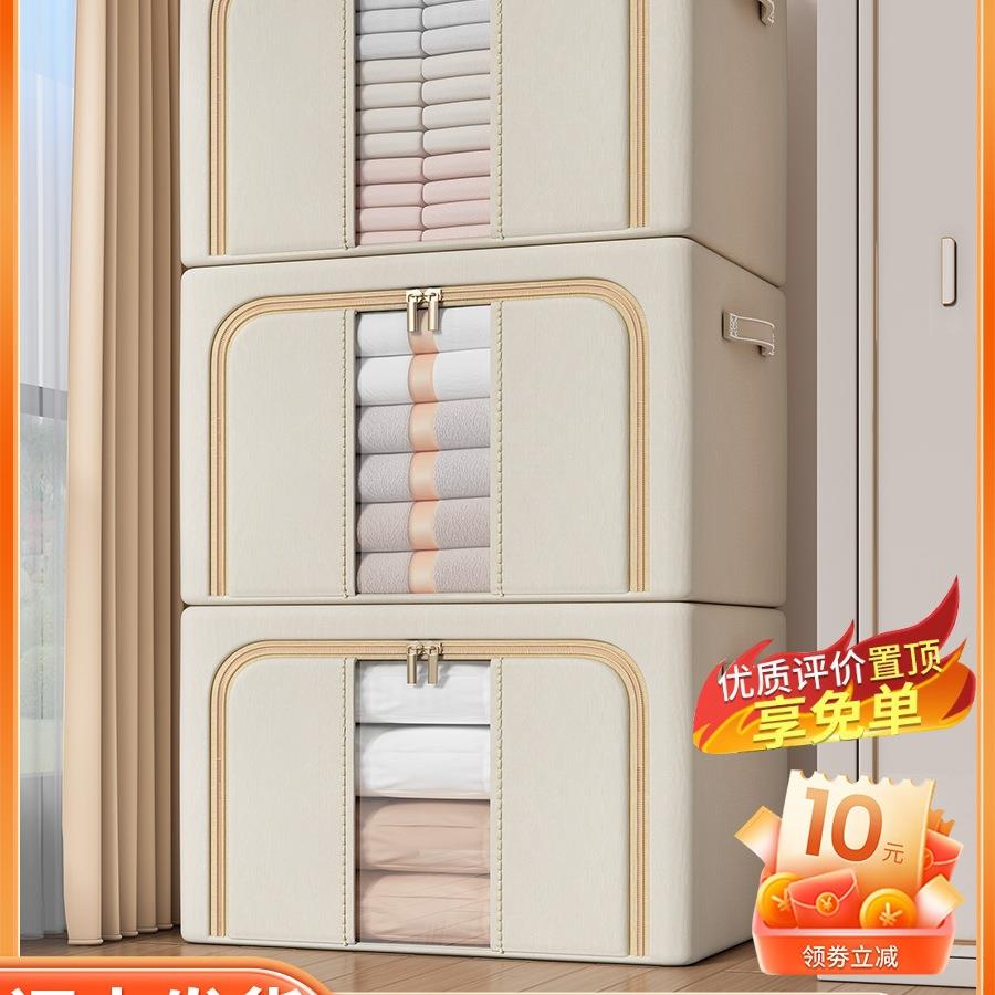 3个装衣服被子收纳袋子拉链式搬家打包衣物整理袋大容量防水防潮