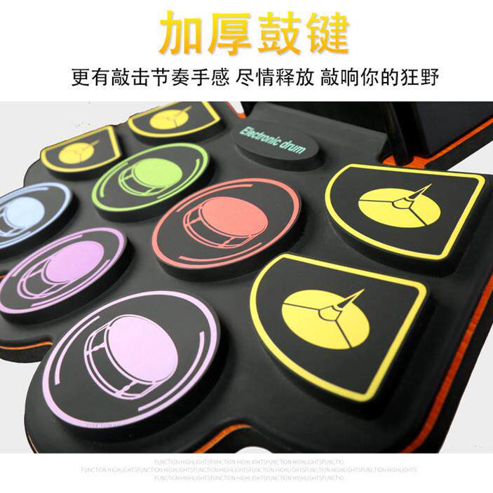手卷电子鼓架子鼓玩具便携式电鼓家用练习器成人儿童初学者打击板