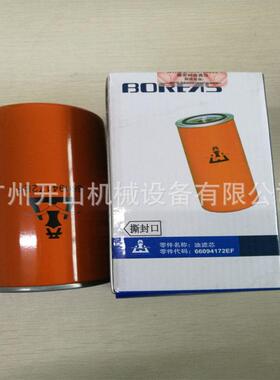现货开山螺杆空压机保养配件BK7.5压缩机保养油滤66094172EF
