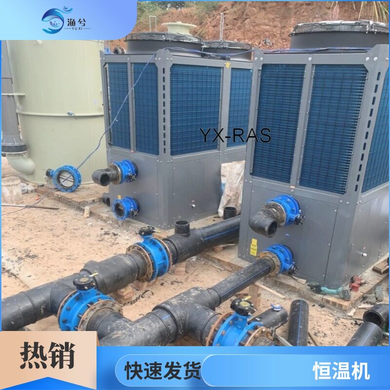 工业恒温冷热一体机制冷控温系统实验室厂房冷热循环装置