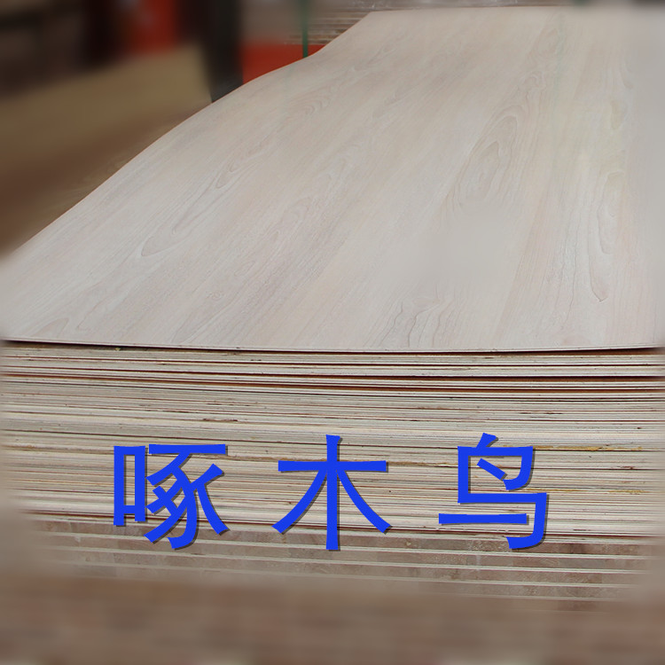 七厘单面背板(实际厚度4.0mm)橱柜衣柜用生态板 室内装饰免漆