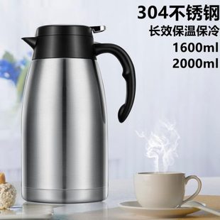 304不锈钢大容量保温壶热水瓶茶壶家用商用暖开水壶定制刻印字2L