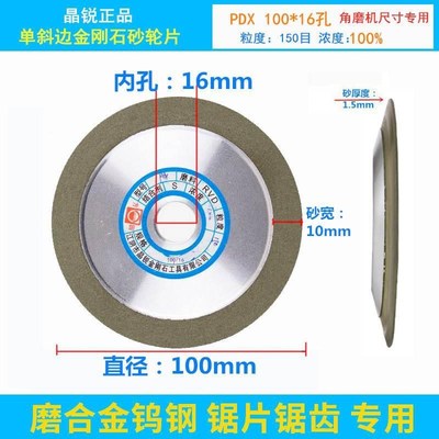 精度合金锯片磨齿机小磨王磨锯片C机器神器伐锯机磨锯齿搓磨锯机