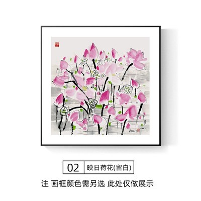 吴冠中映日荷花新中式水墨简约国画走廊卧室客厅玄关W画餐厅装饰