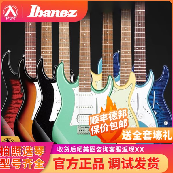 入门乐手101 IBANEZ依班娜电吉他GRX40/70 GRG GSA60初学者电吉他
